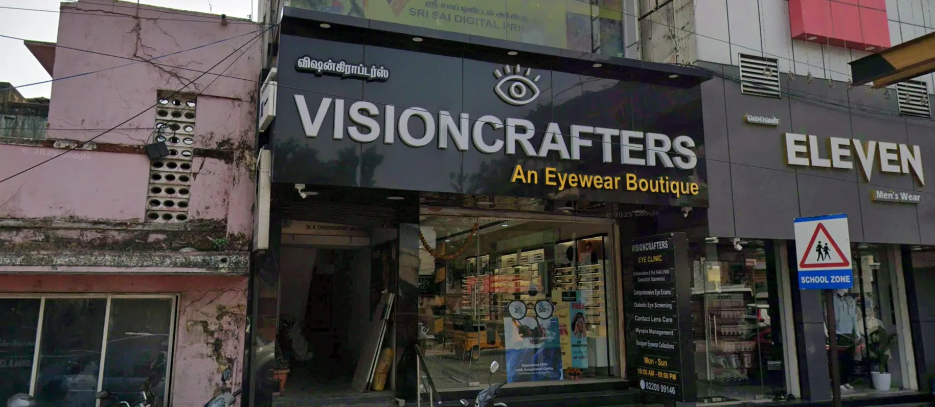 store_image